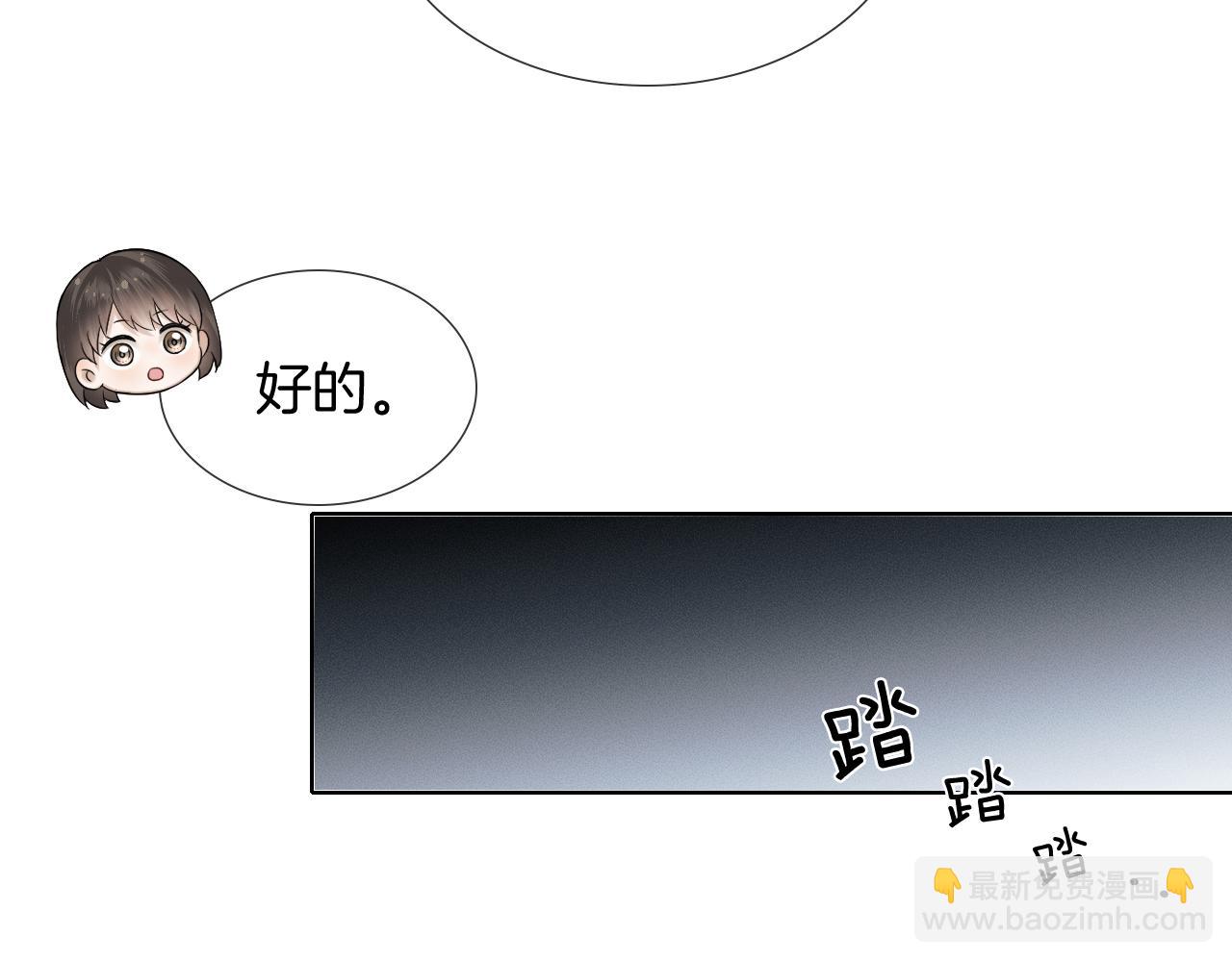 第99话 李玉又算什么？55