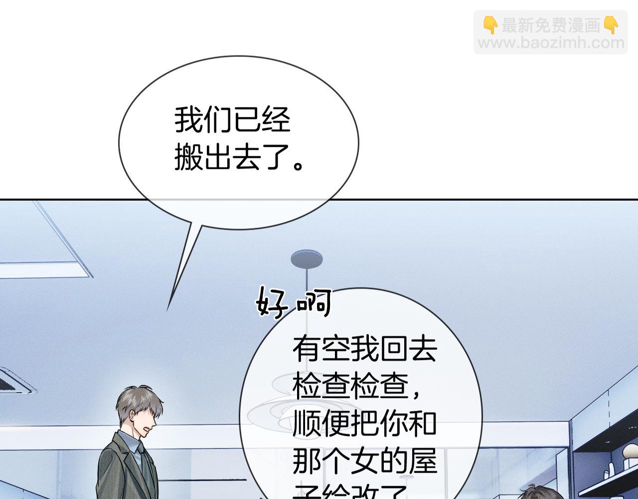 第99话 李玉又算什么？63