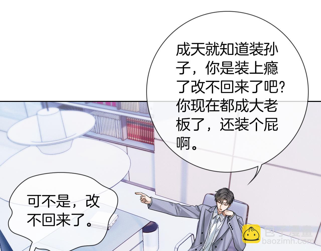 第99话 李玉又算什么？74