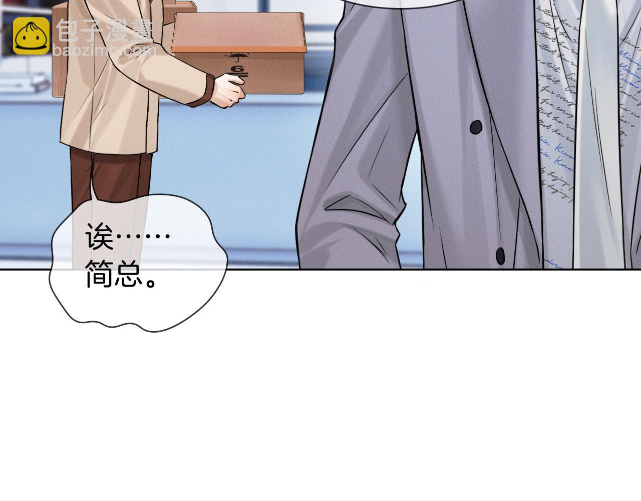 第99话 李玉又算什么？98