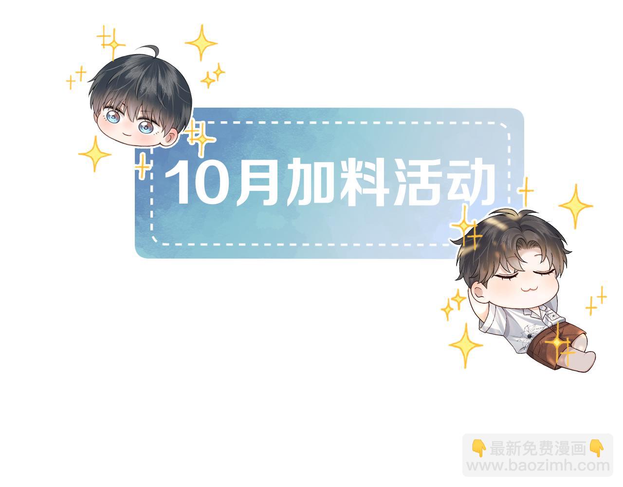 简哥疼你一辈子13