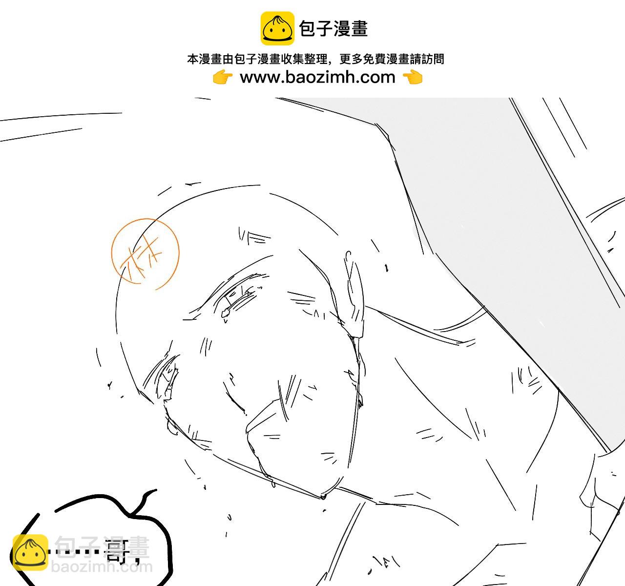 简哥疼你一辈子28