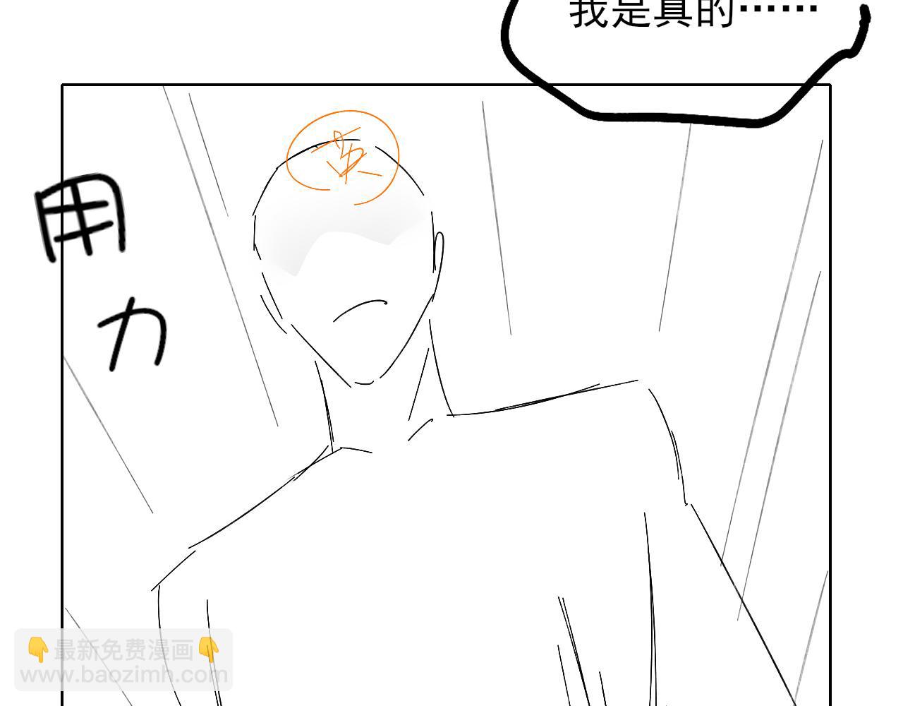 简哥疼你一辈子30