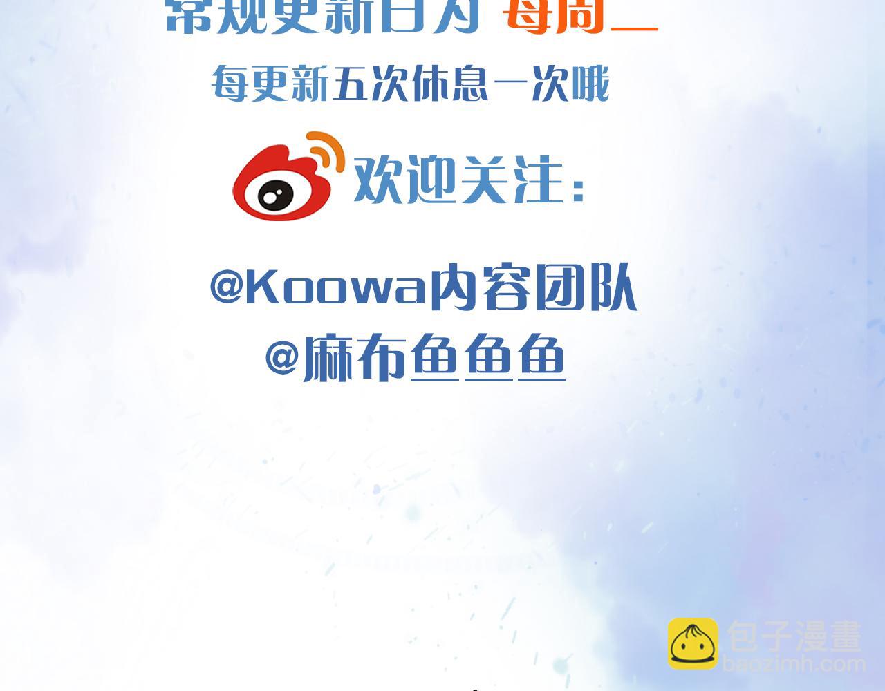 简哥疼你一辈子33