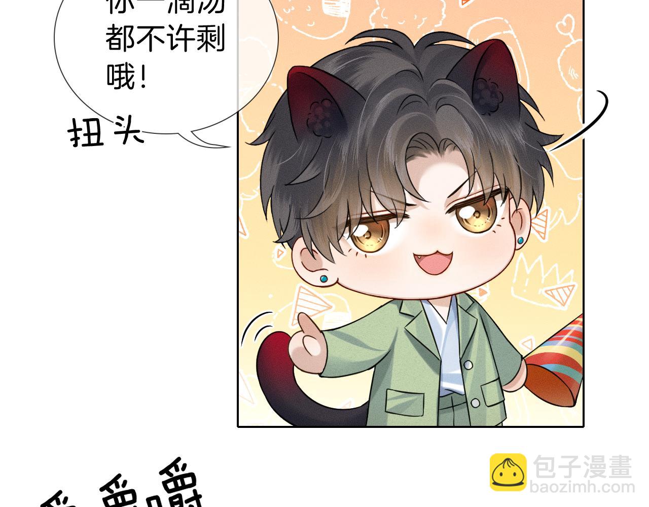 简哥疼你一辈子7