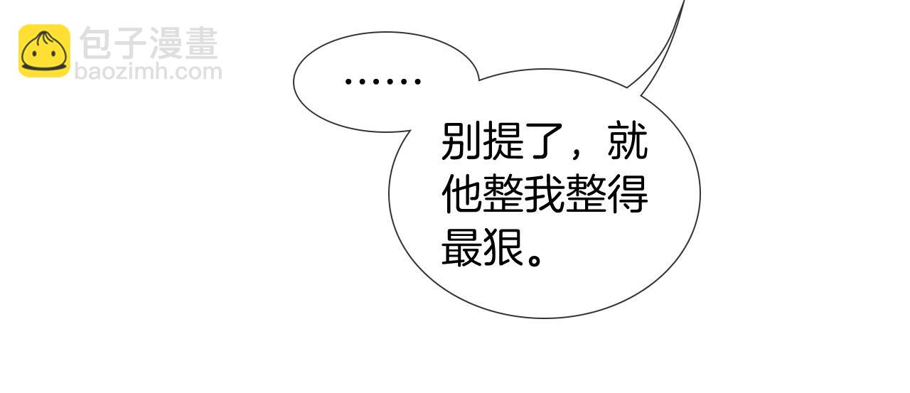 第104话 哥，我来看看你108