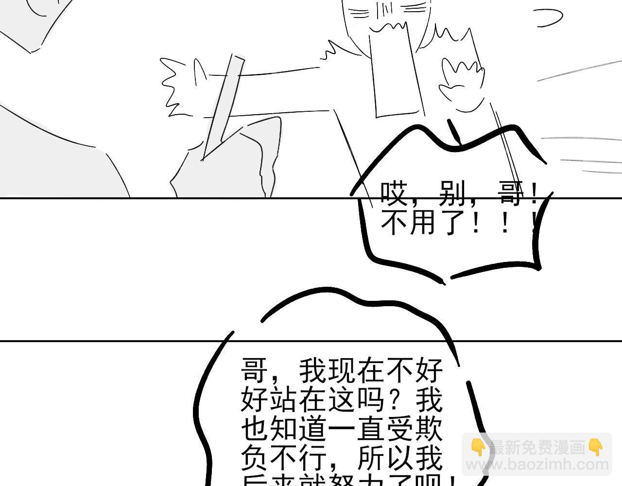 第104话 哥，我来看看你111