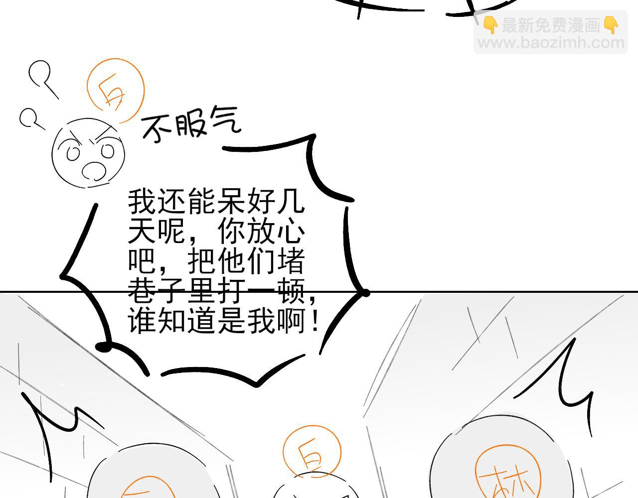 第104话 哥，我来看看你117