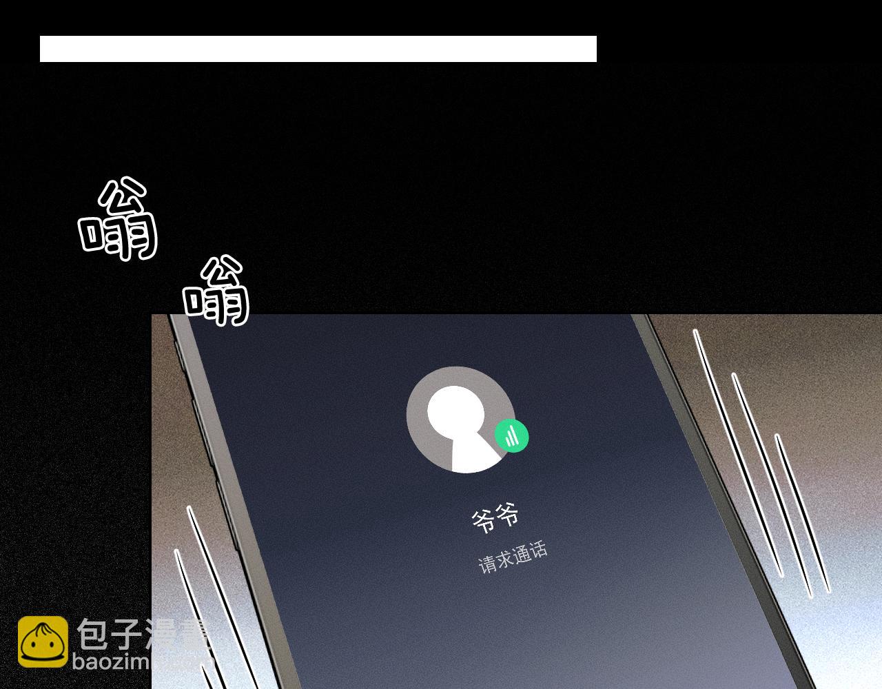 第104话 哥，我来看看你35