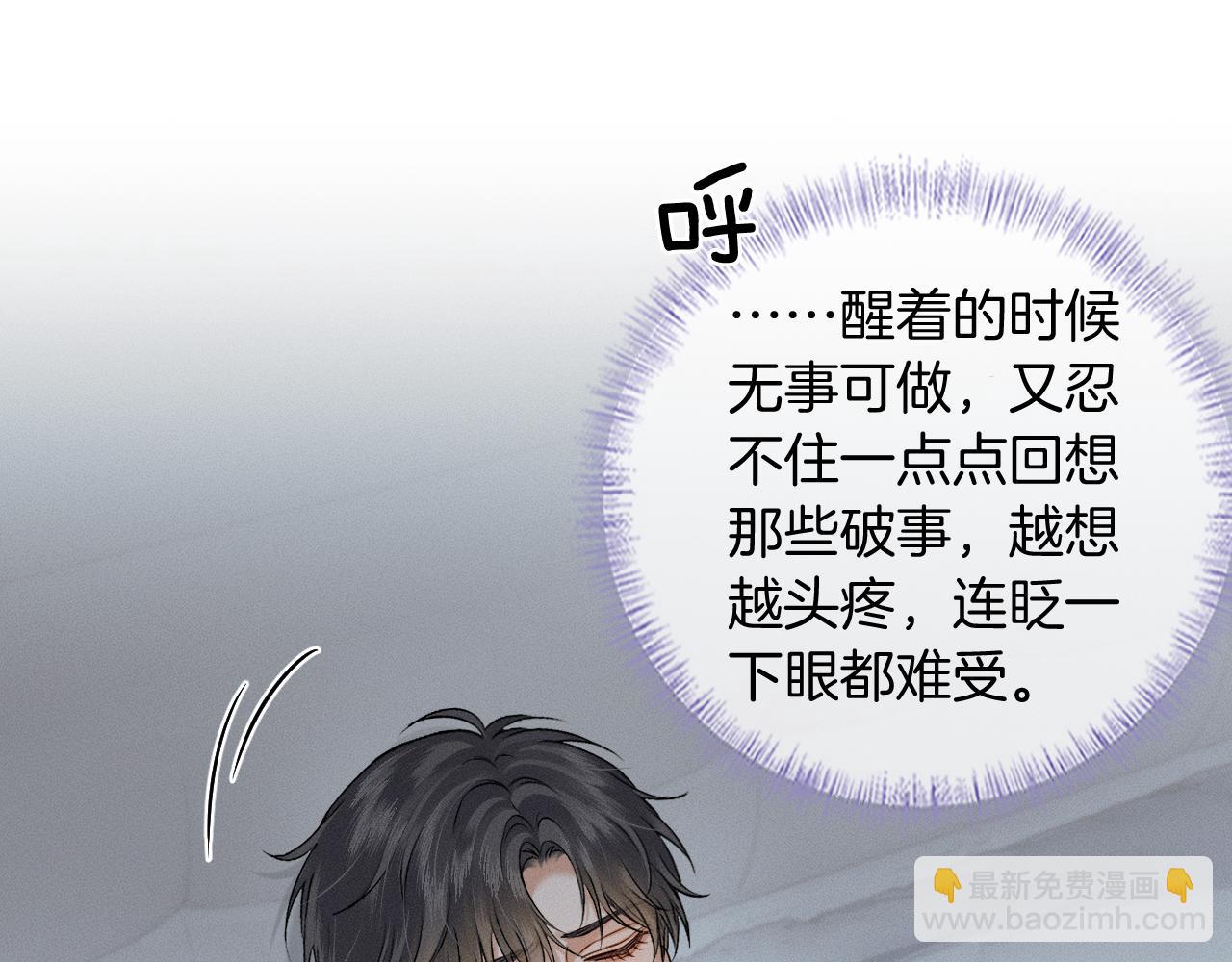 第104话 哥，我来看看你43