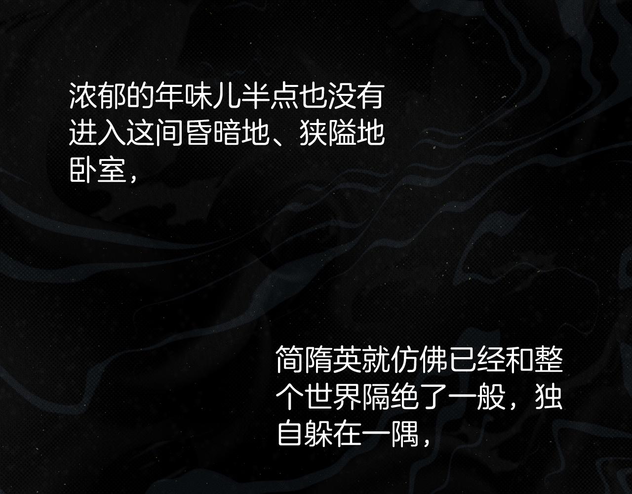 第104话 哥，我来看看你47