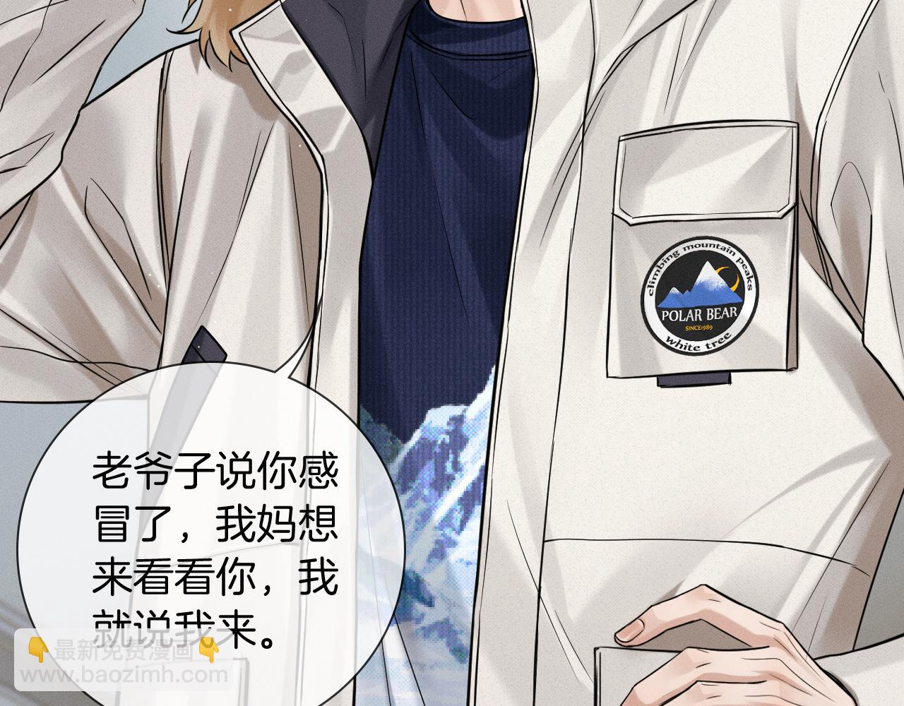 第104话 哥，我来看看你77