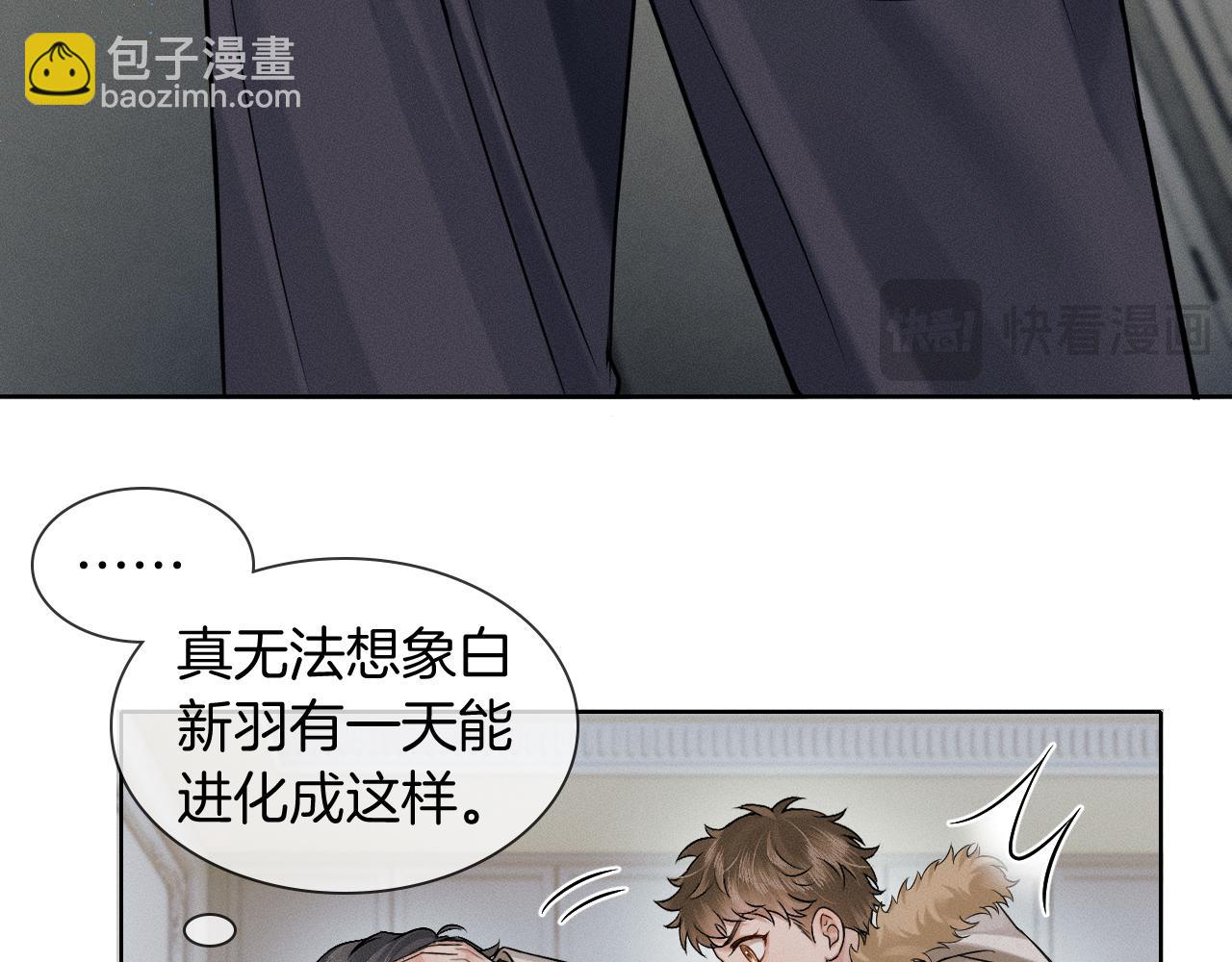 第104话 哥，我来看看你79