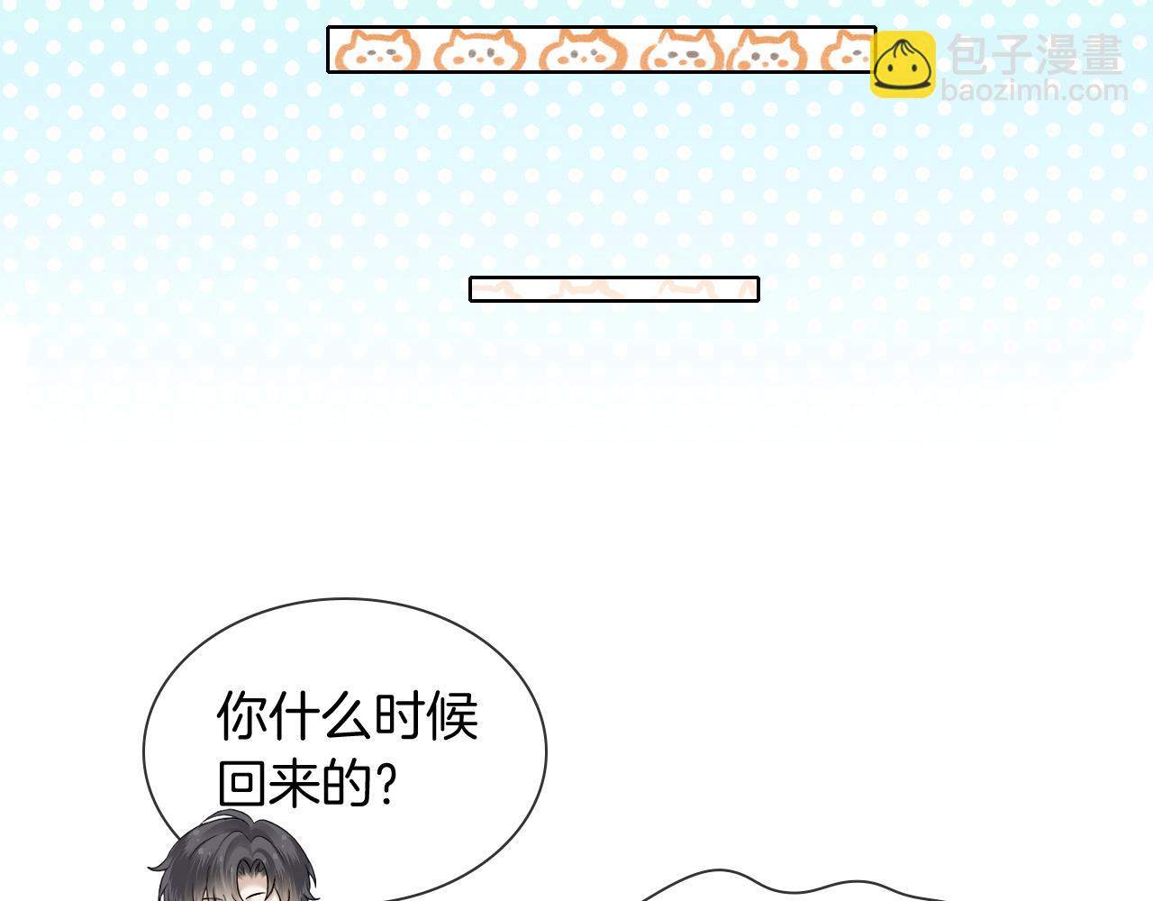 第104话 哥，我来看看你82