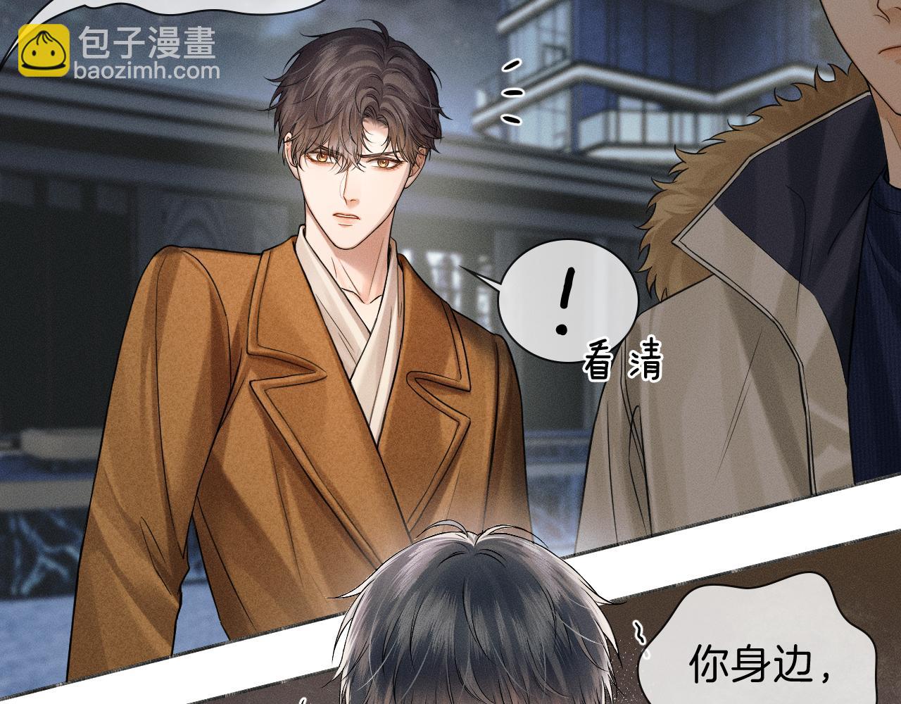 第106话 简哥，原谅我好不好？16