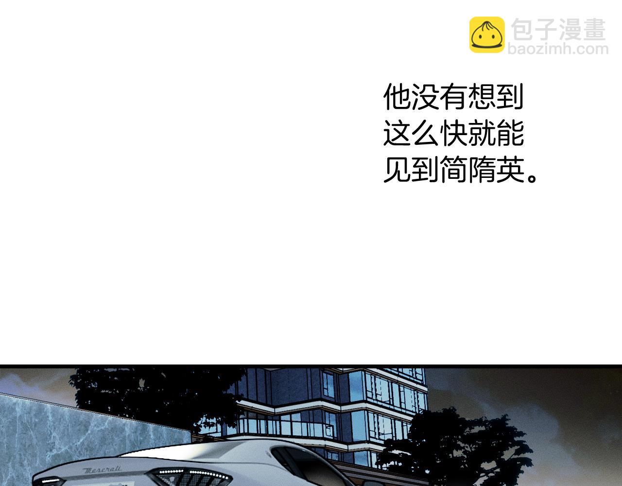 第106话 简哥，原谅我好不好？2
