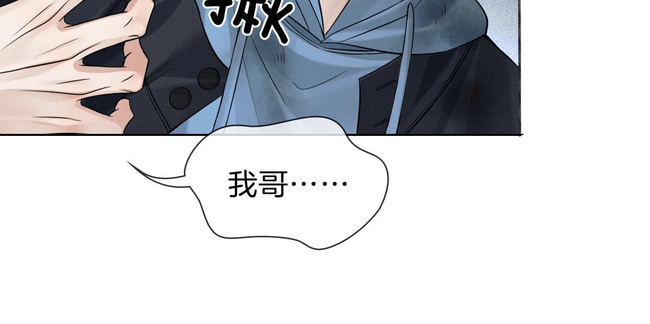 第106话 简哥，原谅我好不好？32