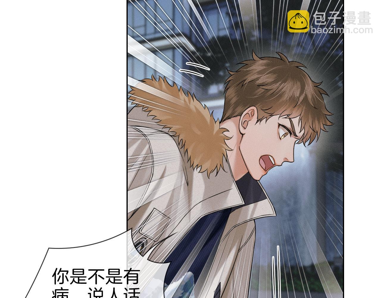 第106话 简哥，原谅我好不好？38
