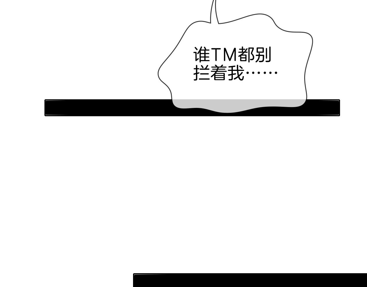第106话 简哥，原谅我好不好？43