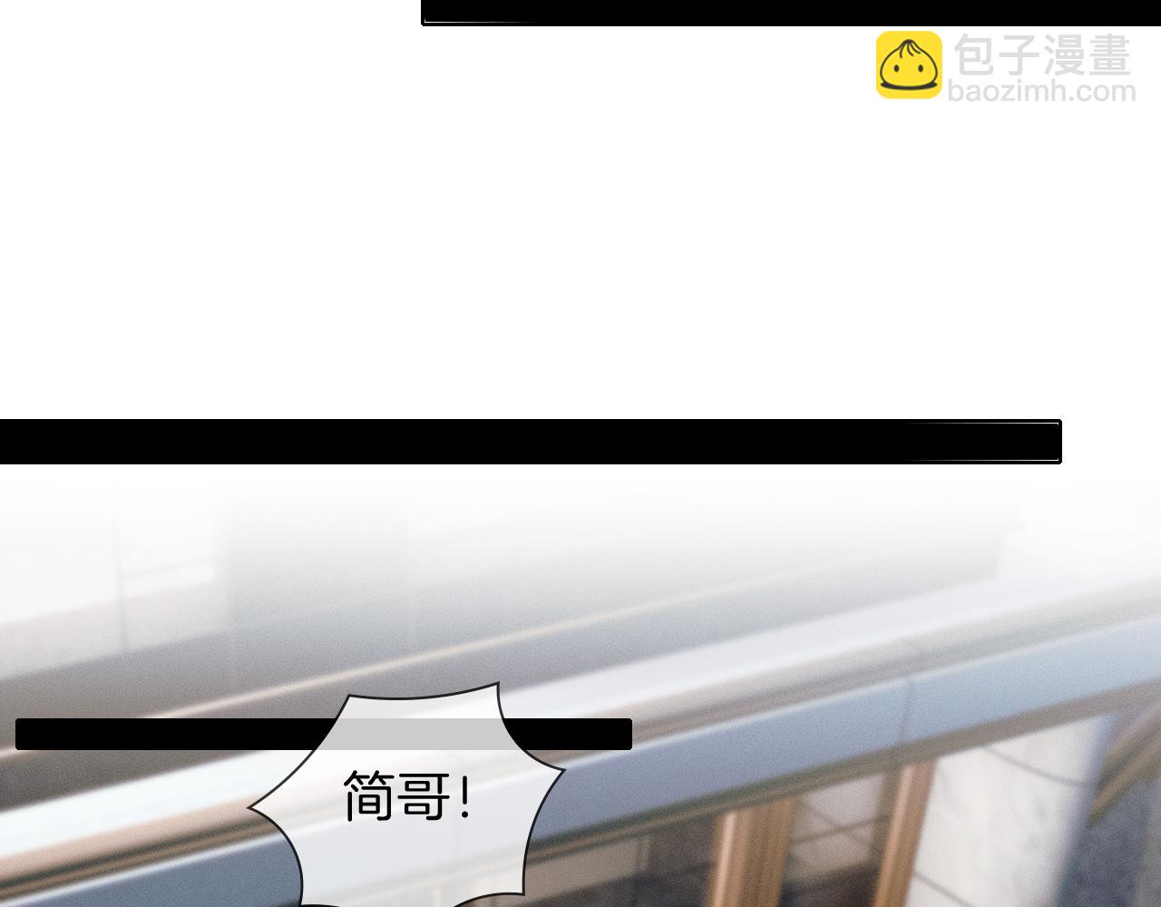 第106话 简哥，原谅我好不好？44