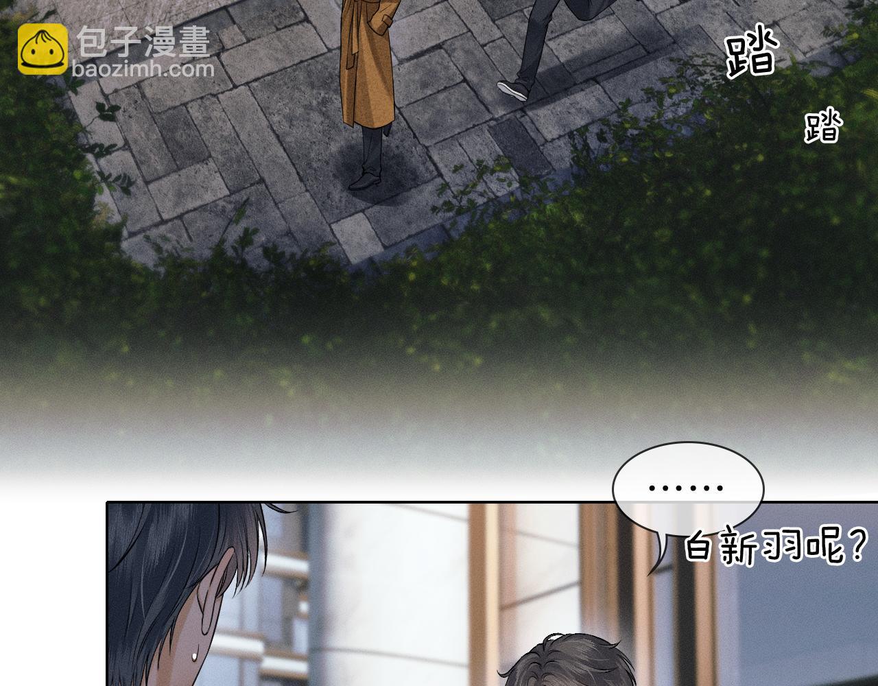 第106话 简哥，原谅我好不好？46