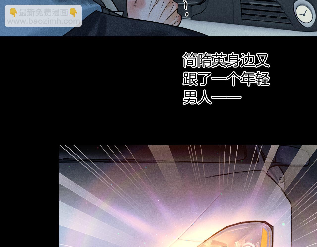 第106话 简哥，原谅我好不好？5