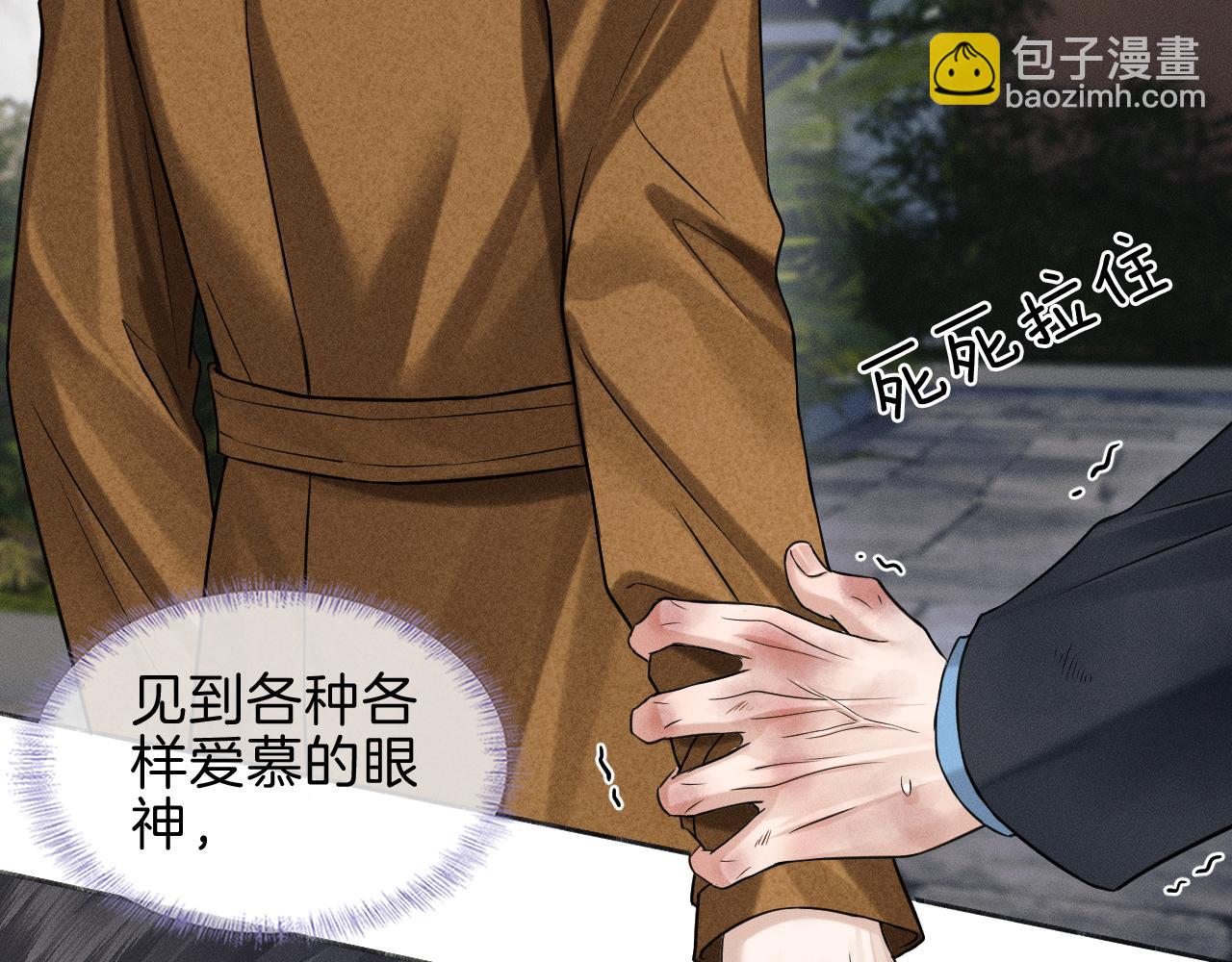 第106话 简哥，原谅我好不好？54