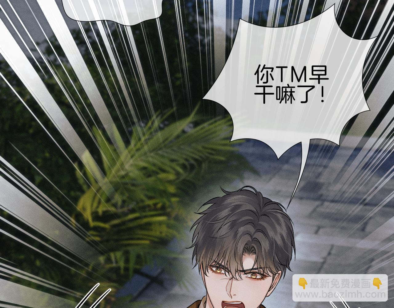 第106话 简哥，原谅我好不好？67