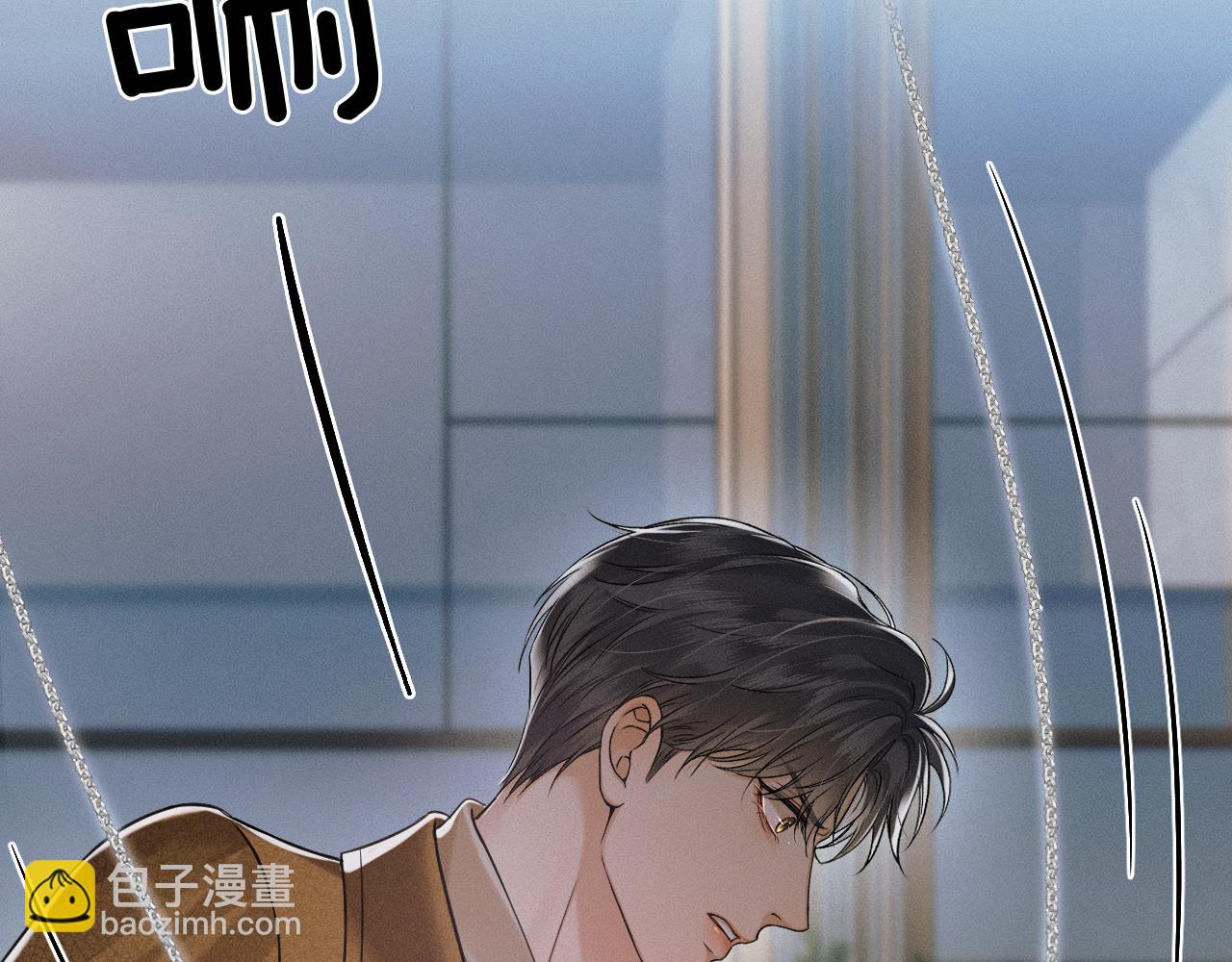 第106话 简哥，原谅我好不好？73