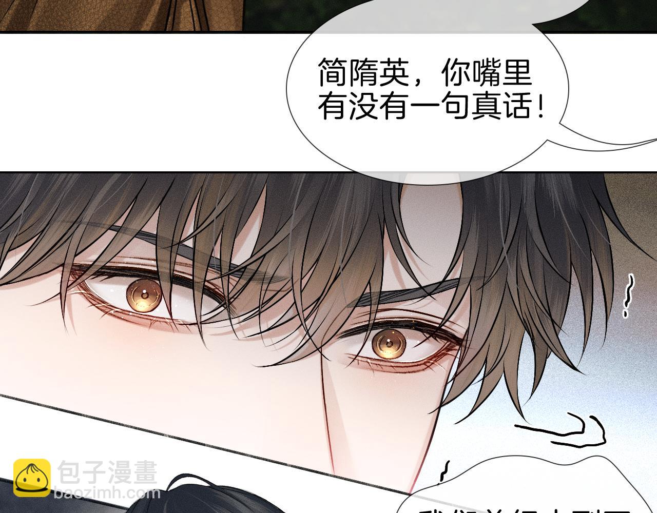 第106话 简哥，原谅我好不好？75