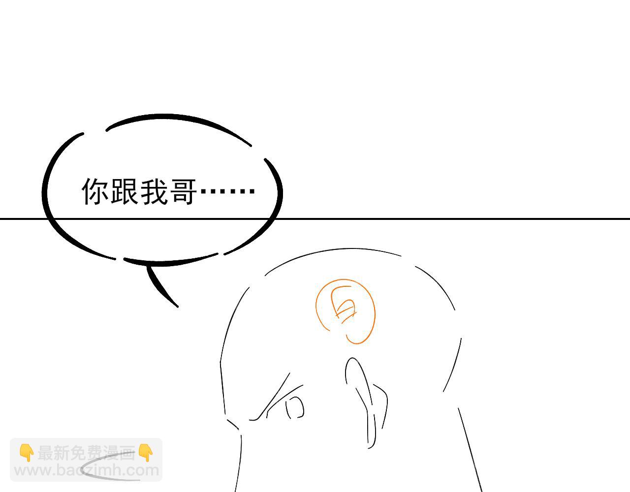 第106话 简哥，原谅我好不好？86