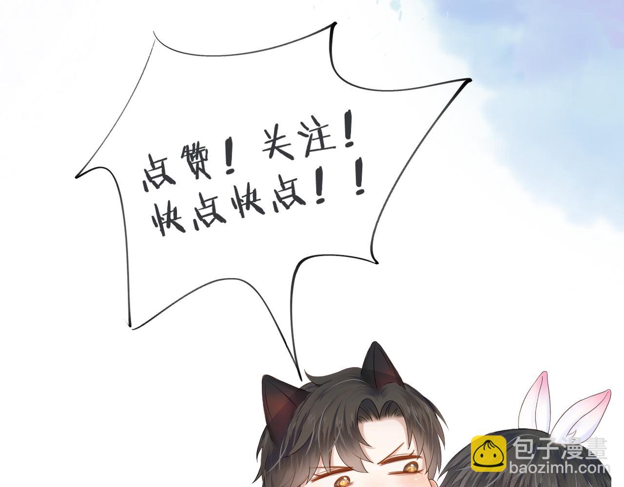 第106话 简哥，原谅我好不好？90