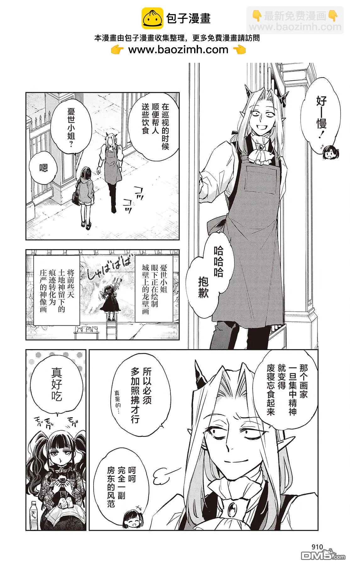 第17话1