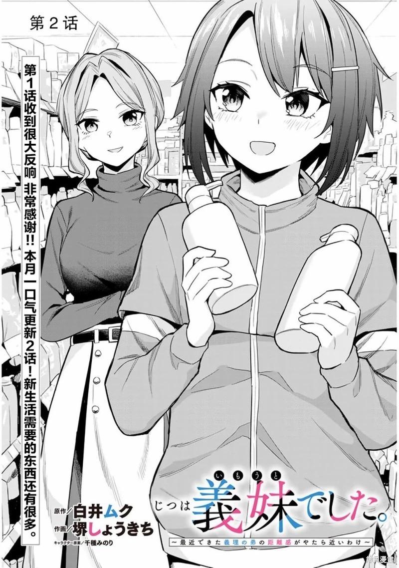 第02话0