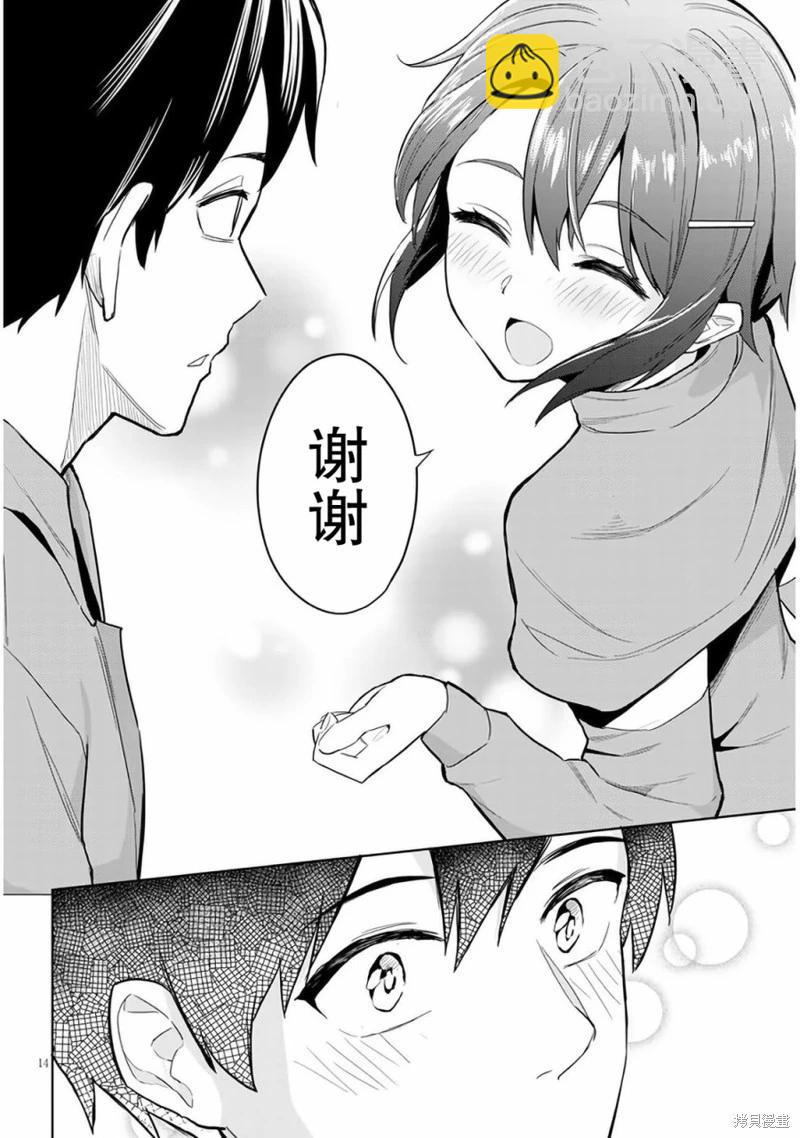第02话13