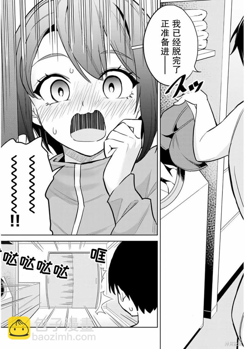 第02话22