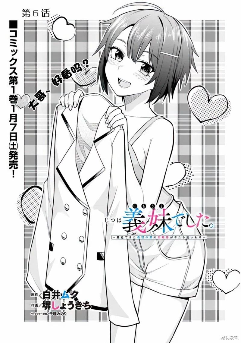 第06话0