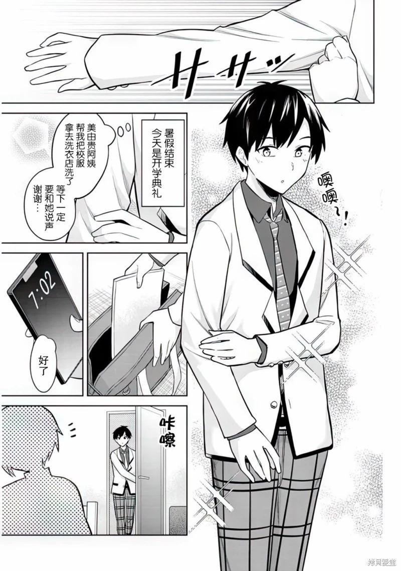 第06话18