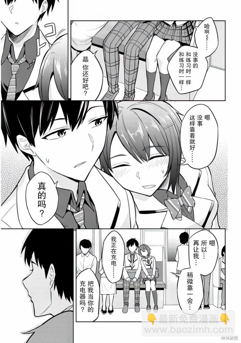 第06话22