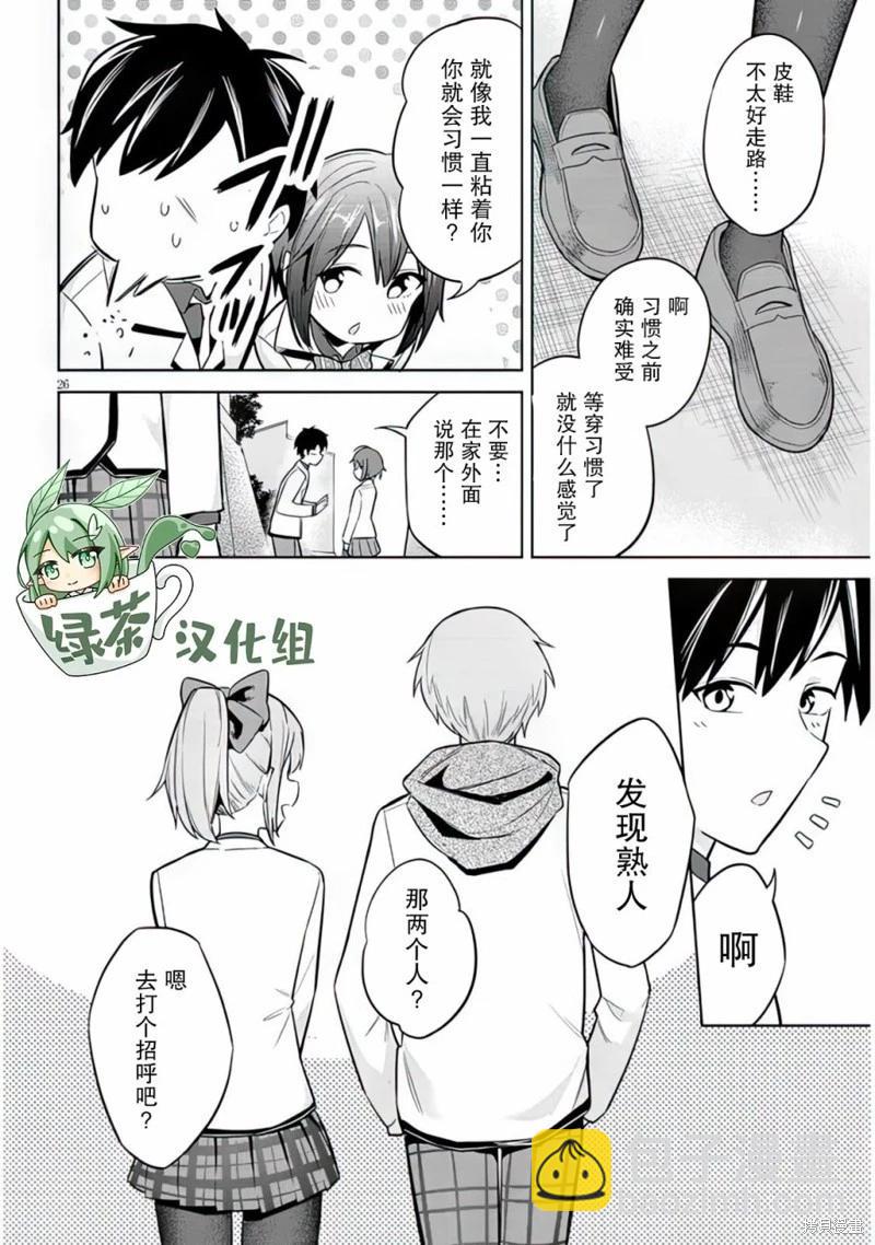 第06话25