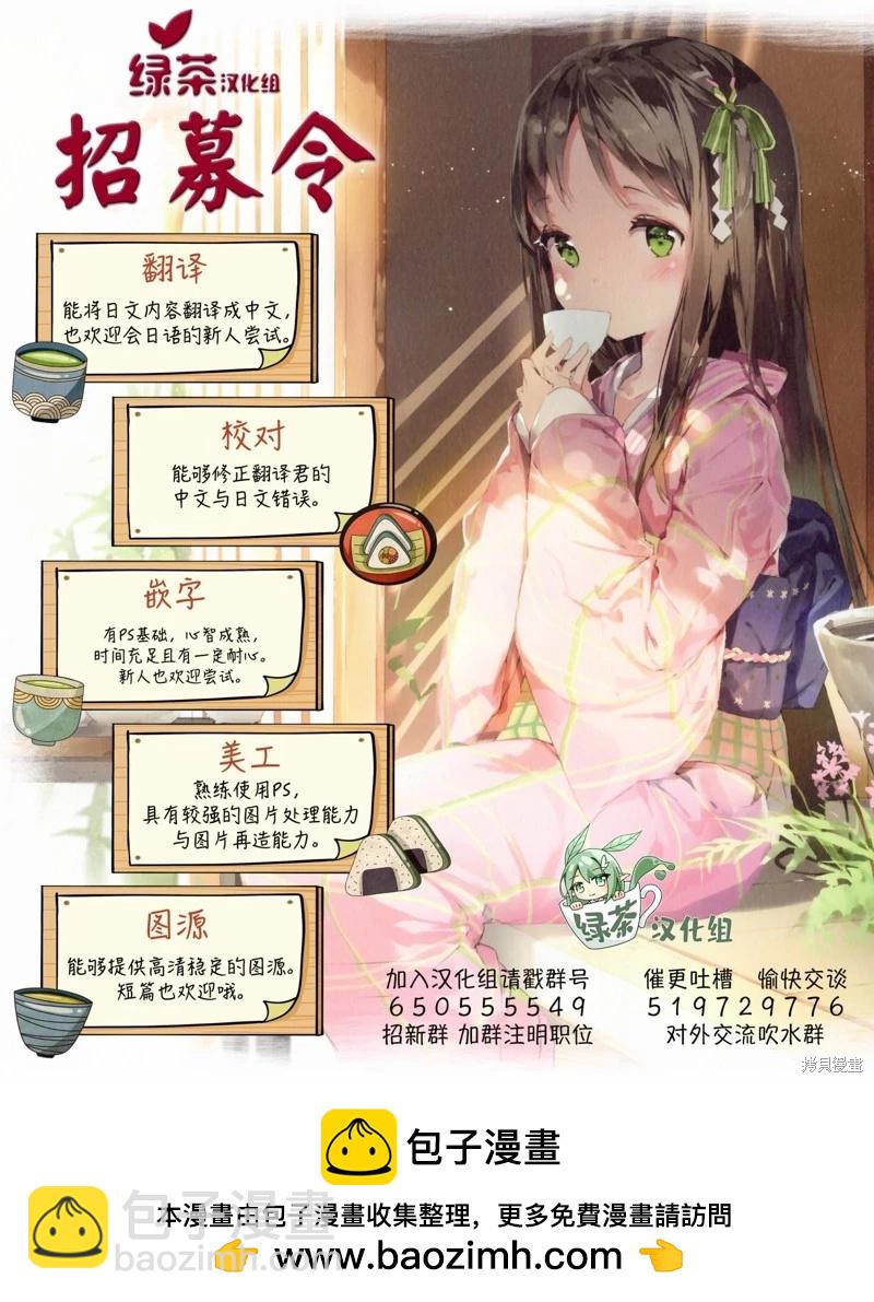 第06话30