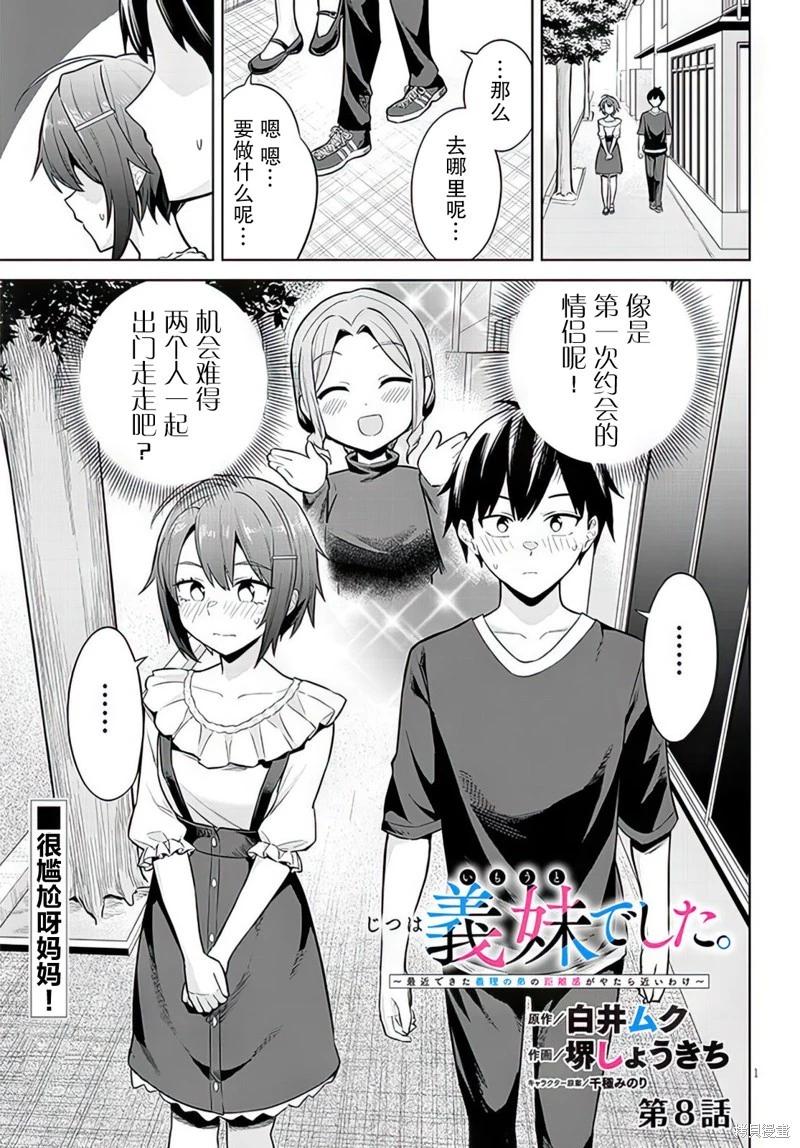 第08话0