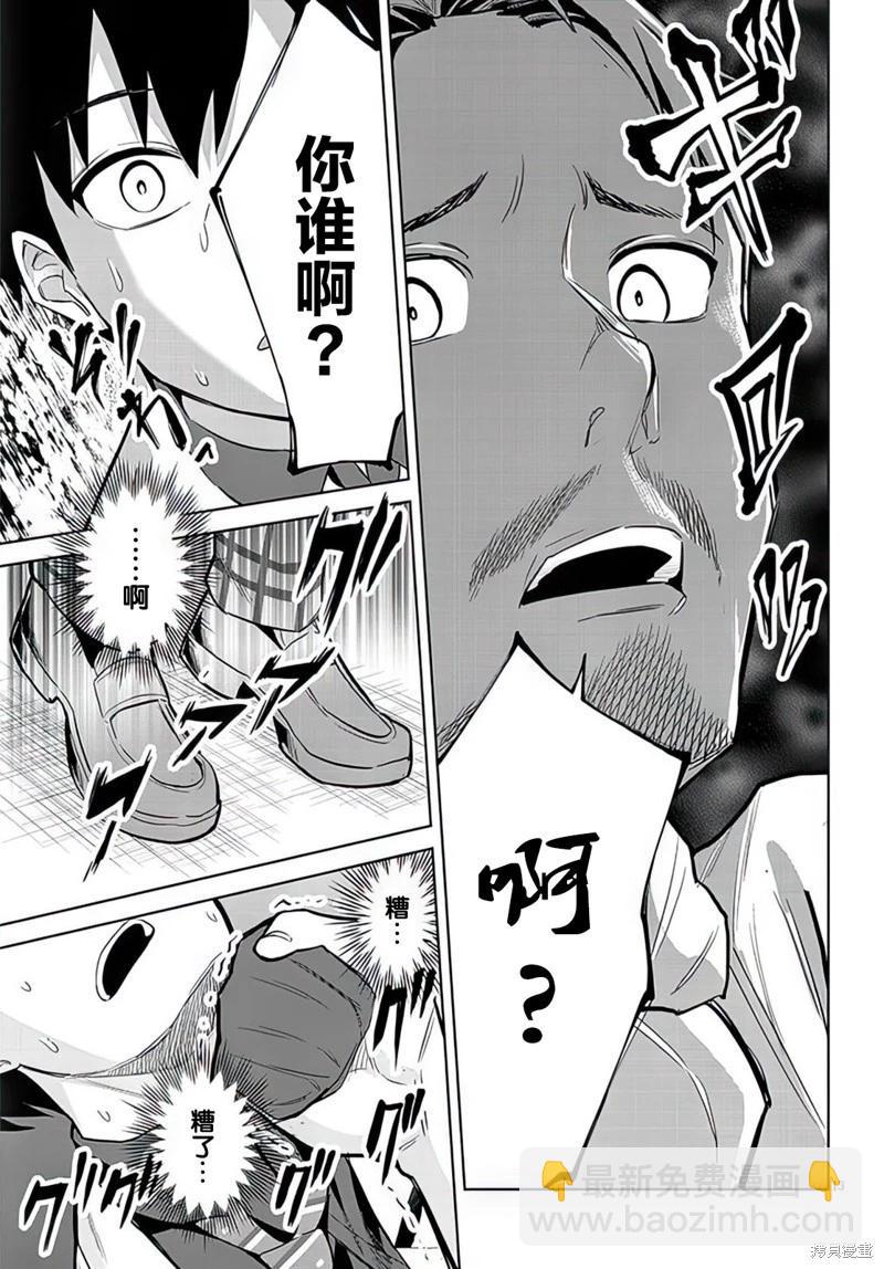 第08话12