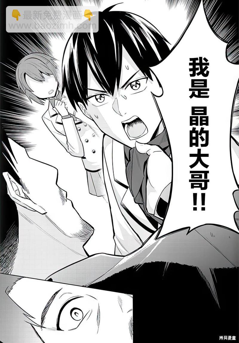第08话14