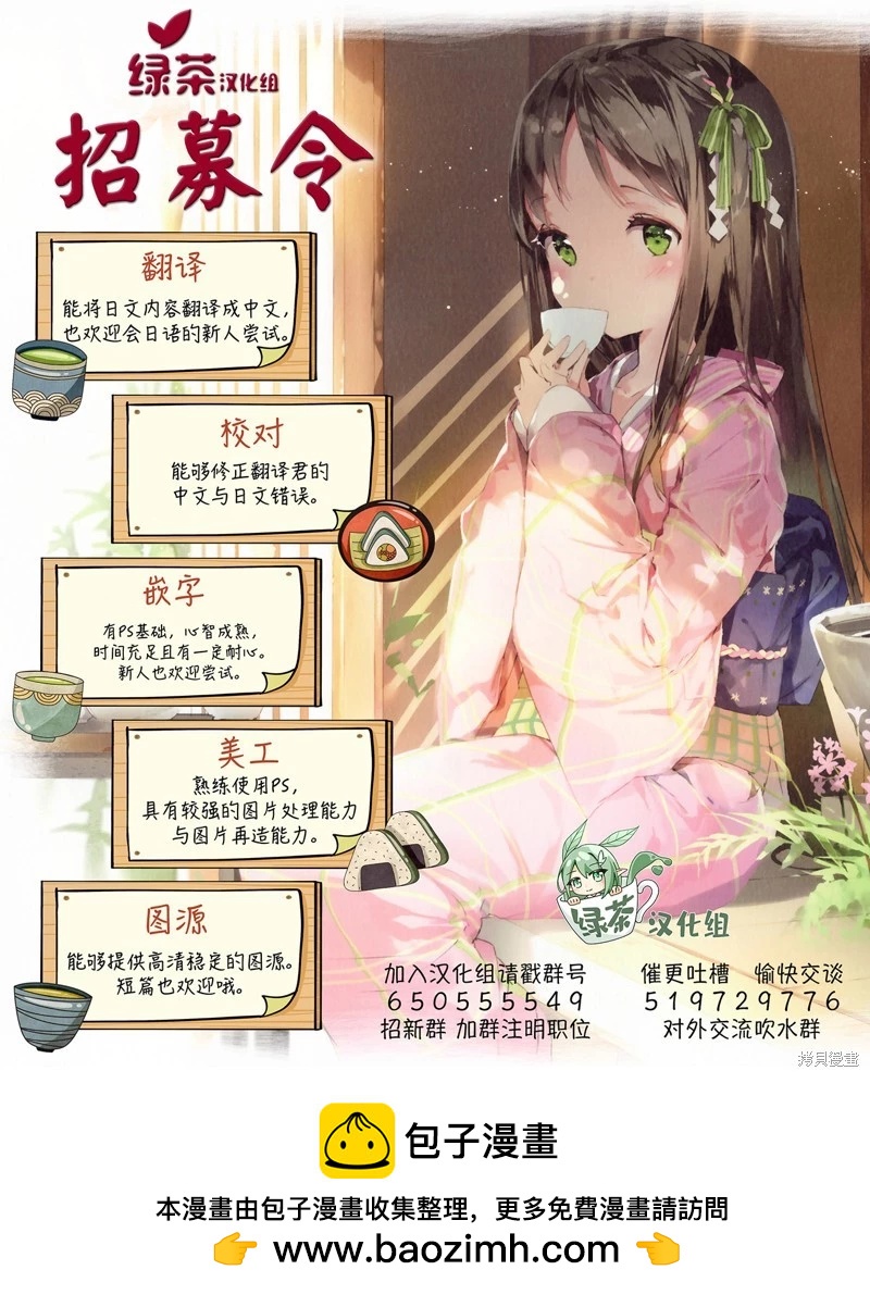 第08话28