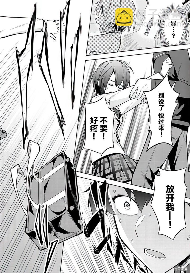 第08话9