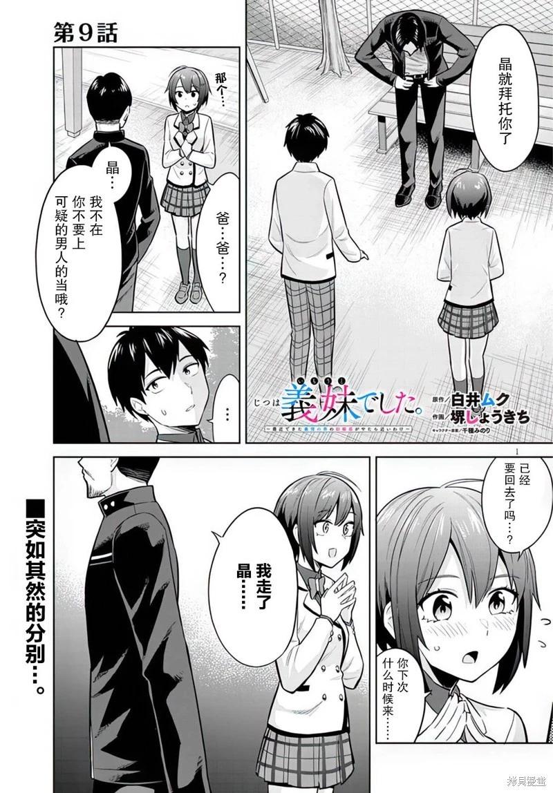 第09话0