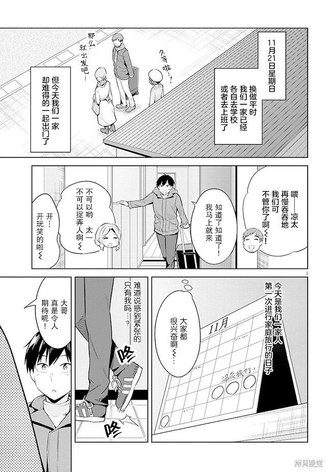 第19话0