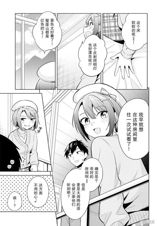 第19话28