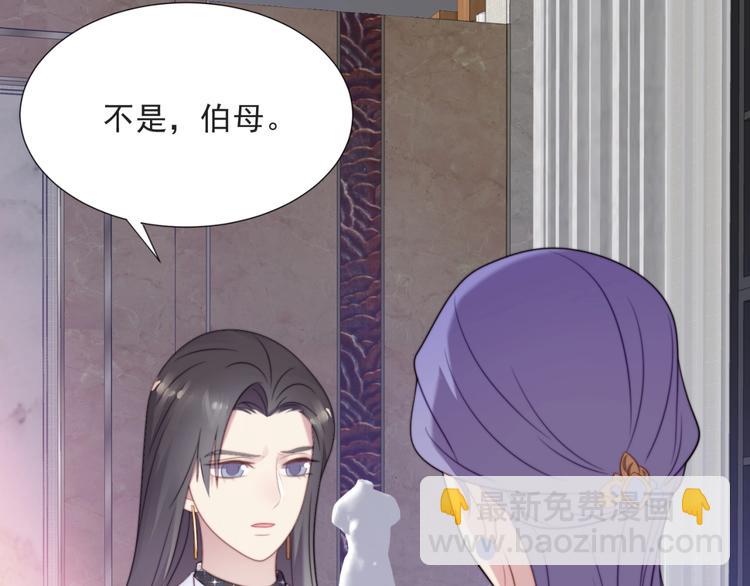 第4话 吻上他的唇105